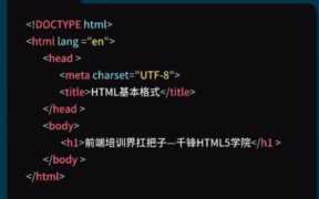 html空格符，HTML空格的使用方法