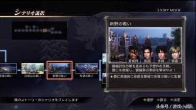 真三国，高手通关秘籍，体验非常爽快的战斗感