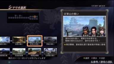 真三国，高手通关秘籍，体验非常爽快的战斗感