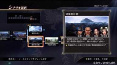 真三国，高手通关秘籍，体验非常爽快的战斗感