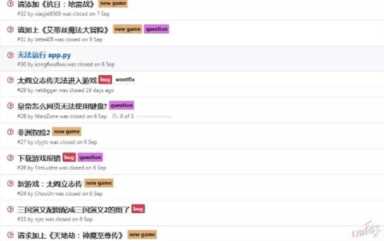 最牛玩家？才大三居然就做出1900个dos游戏合集网站，受玩家追捧