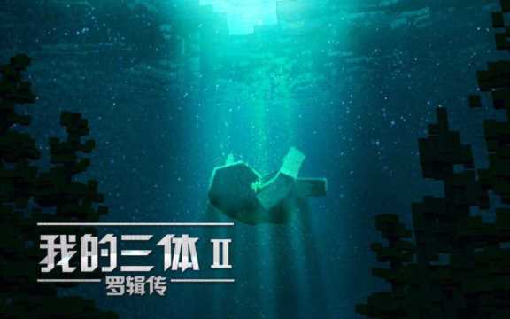 勇者战魔王，勇者打败魔王的故事