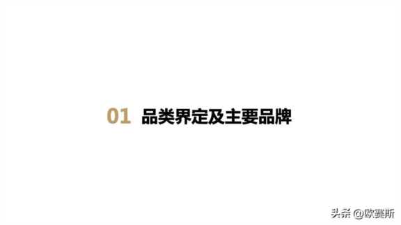 女性功能性护肤品市场分析，药妆护肤品哪些牌子好