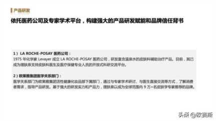 女性功能性护肤品市场分析，药妆护肤品哪些牌子好