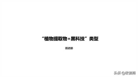 女性功能性护肤品市场分析，药妆护肤品哪些牌子好