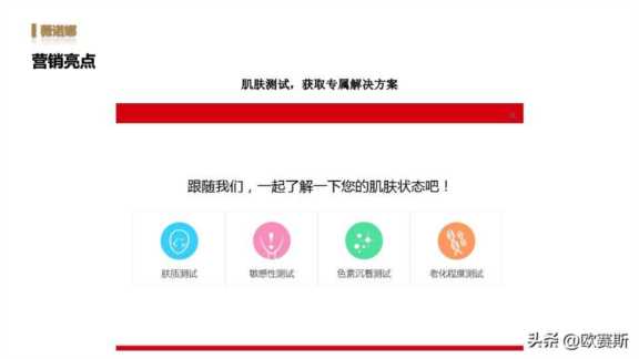 女性功能性护肤品市场分析，药妆护肤品哪些牌子好