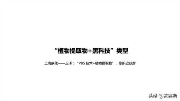 女性功能性护肤品市场分析，药妆护肤品哪些牌子好