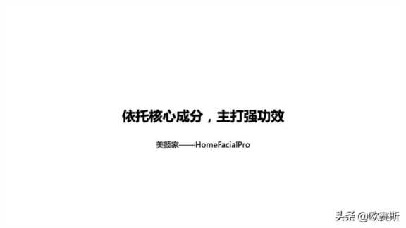 女性功能性护肤品市场分析，药妆护肤品哪些牌子好