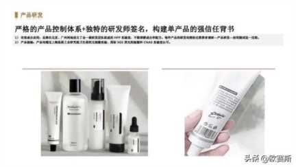 女性功能性护肤品市场分析，药妆护肤品哪些牌子好