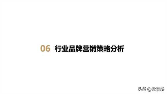 女性功能性护肤品市场分析，药妆护肤品哪些牌子好