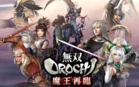 无双大蛇2攻略，无双大蛇攻略人物解锁