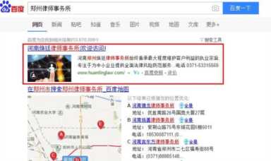 百度排名点击器,百度关键词点击工具破解版插图3 破解百度点击算法原理,实现seo快速排名