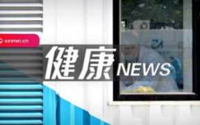 盐水漱口可以预防新型冠状病毒(盐水漱口可以预防新型冠状病毒是真的吗)