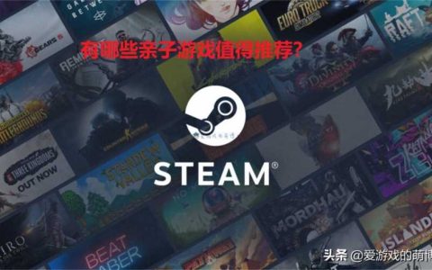 儿童电脑游戏，平板适合小孩玩的游戏