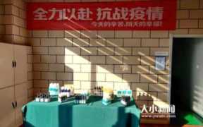 烟台东科绿之源消毒药业有限公司，生物发酵灭菌消毒技术需求