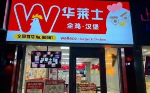 中国十大汉堡品牌,知名汉堡品牌排行榜