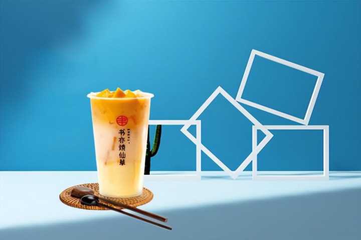 烧仙草加盟连锁店排行,最新烧仙草加盟店排行榜揭晓