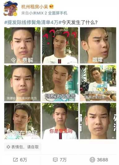 理发店加盟,如何选择合适的理发店加盟插图19 美发店遍地,为何没有一家上市公司?套路坑了消费者也“毁”了自己