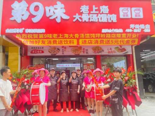 时尚餐厅加盟品牌,时尚餐厅加盟品牌如何选择好插图9 时尚餐厅加盟品牌,时尚餐厅加盟品牌如何选择好