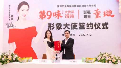 时尚餐厅加盟品牌,时尚餐厅加盟品牌如何选择好插图19 时尚餐厅加盟品牌,时尚餐厅加盟品牌如何选择好