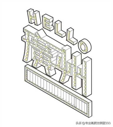 饮品奶茶店设计方案380平米全景布局效果图展示
