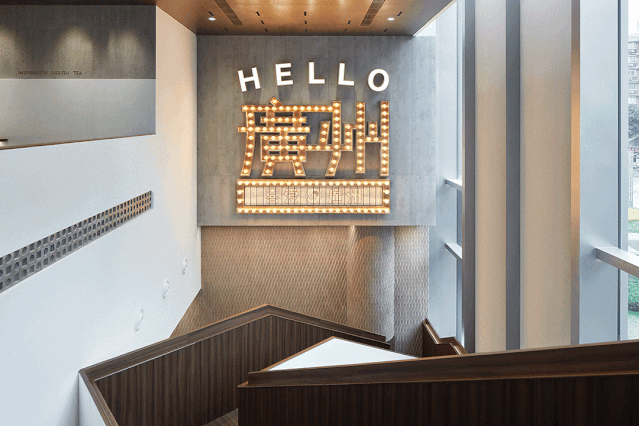 饮品奶茶店设计方案380平米全景布局效果图展示