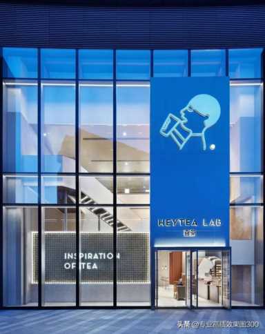 饮品奶茶店设计方案380平米全景布局效果图展示