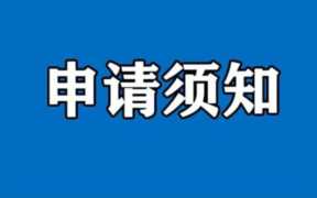 线上办理的流量卡安全吗(流量卡哪里办理比较安全)