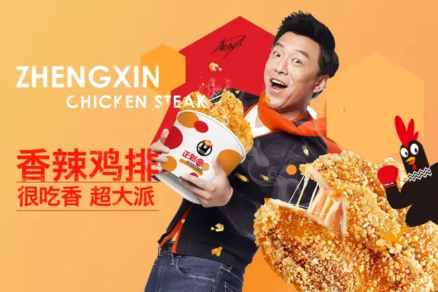 小杨生煎加盟费,小杨生煎加盟费多少插图5 推荐 | 有哪些值得加盟的小吃品牌?