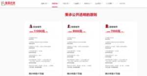 估值600亿，开店20000家的超级独角兽，屡次暴雷