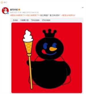 估值600亿，开店20000家的超级独角兽，屡次暴雷