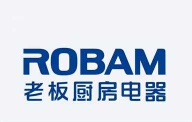 集成灶品牌全国前十名排行,中国排名前十的灶具品牌插图11 集成灶十大名牌排行榜2022出炉!是时候较量集成灶厂家的实力了!