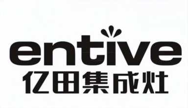 集成灶品牌全国前十名排行,中国排名前十的灶具品牌插图7 集成灶十大名牌排行榜2022出炉!是时候较量集成灶厂家的实力了!