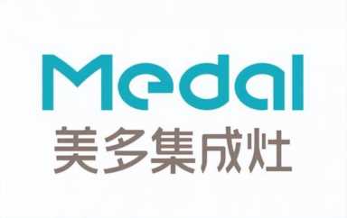 集成灶品牌全国前十名排行,中国排名前十的灶具品牌插图17 集成灶十大名牌排行榜2022出炉!是时候较量集成灶厂家的实力了!