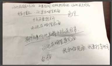 被凶徒拖行200多米，他至死不肯放手……英雄，一路走好！