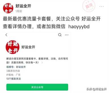 流量卡选择归属地(流量卡怎么选择归属地)插图1 盘点2023年最值得申请的流量卡性价比套餐,130G破冰卡依旧很能打