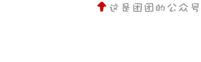 红领巾，怀旧童年的标志，这些知识你都知道吗？