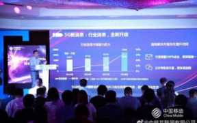 5g纯流量上网卡移动(移动流量卡上网卡怎么办)