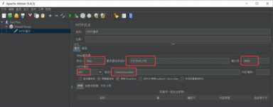 使用JMeter进行压力测试