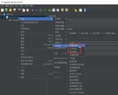 使用JMeter进行压力测试