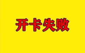 电信新版流量卡申请(电信流量包月套餐)
