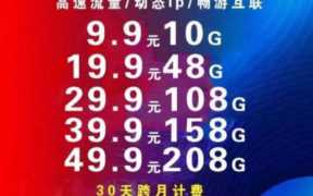 纯流量卡很卡怎么办(纯流量卡哪种好)
