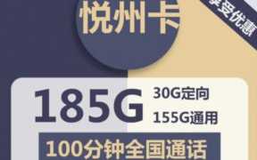 只能用流量的卡(只能用流量的卡突然不能用了)