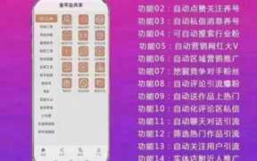 手机没流量怎么得免费流量(手机没流量了怎么免费领取)