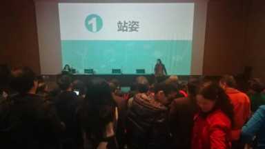 合唱指挥手势图(合唱指挥手势图解 初学)插图3 “凉都百姓讲坛”第10期:规范指挥动作,提高合唱指挥基本技能