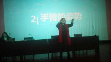 合唱指挥手势图(合唱指挥手势图解 初学)插图5 “凉都百姓讲坛”第10期:规范指挥动作,提高合唱指挥基本技能