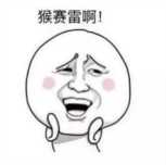 机床小百科——“秒懂机床”（10）什么是数控系统？