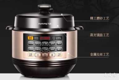 什么电压力锅好(什么品牌电压力锅质量最好)插图1 健康烹饪新标杆,九阳电压力锅让营养更丰富!