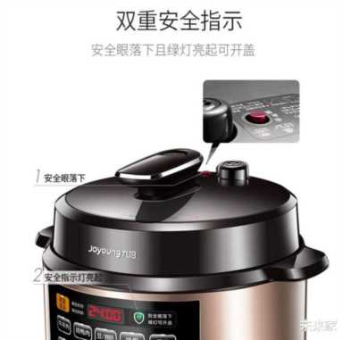 什么电压力锅好(什么品牌电压力锅质量最好)插图3 健康烹饪新标杆,九阳电压力锅让营养更丰富!