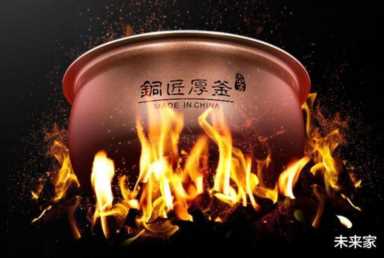 什么电压力锅好(什么品牌电压力锅质量最好)插图7 健康烹饪新标杆,九阳电压力锅让营养更丰富!